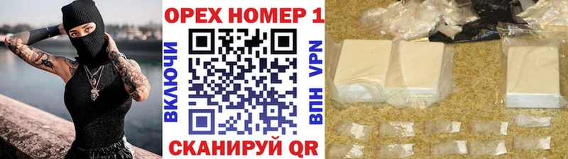 Конопля Иркутск