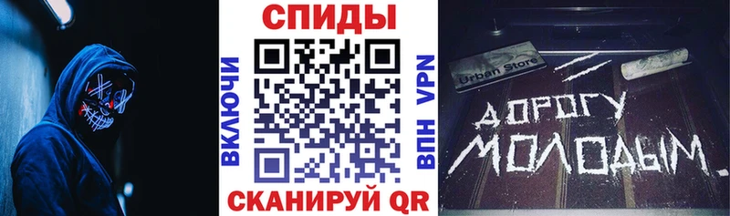 Амфетамин Розовый  Иркутск 