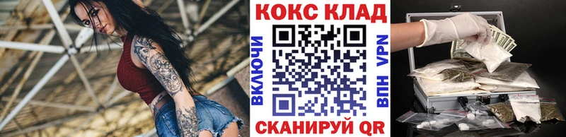 даркнет сайт Иркутск КОКАИН VHQ