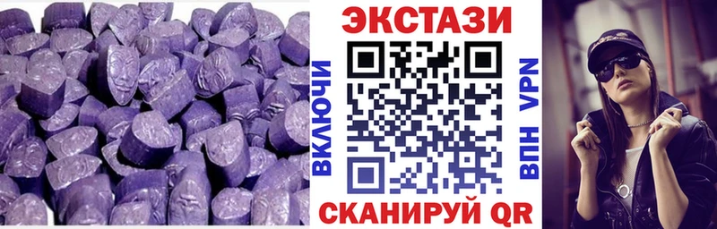 Экстази диски  Иркутск 