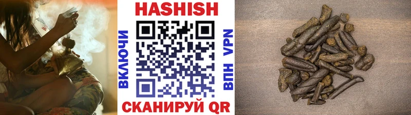 ГАШИШ индика сатива закладка Иркутск