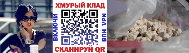 Героин гречка  Иркутск 