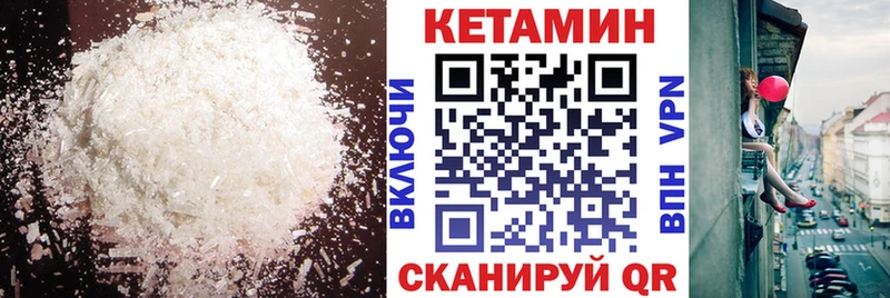 хочу Иркутск КЕТАМИН ketamine