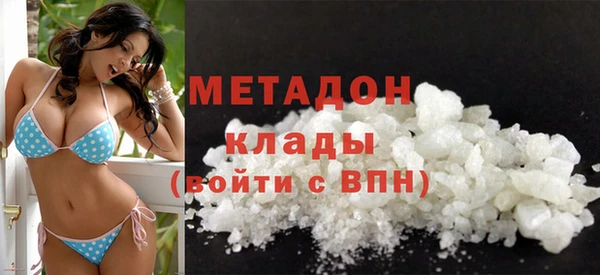 гашиш Абдулино