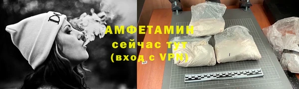 ALPHA PVP Алзамай