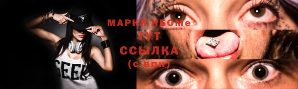гашиш Абдулино