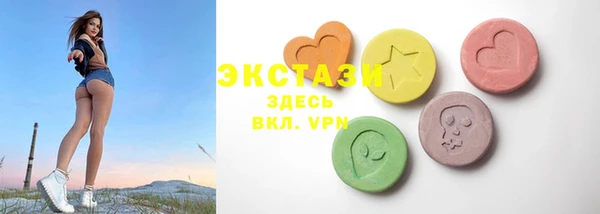 мяу мяу кристалл Алексин
