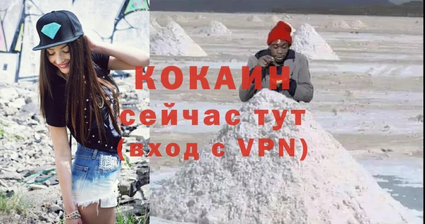 гашиш Абдулино