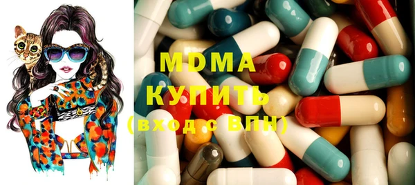 mdma Абаза