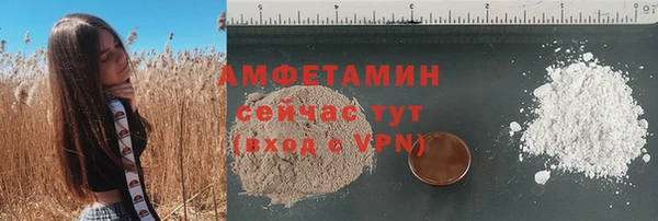 ALPHA PVP Алзамай