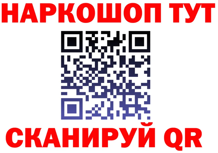 МЕФ 4 MMC ссылка мориарти гидра Иркутск