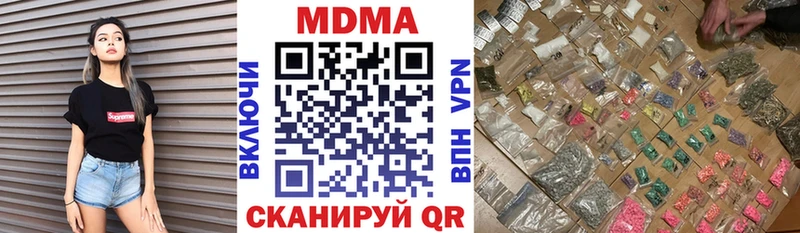 цена ссылка на мегу маркетплейс MDMA Molly Иркутск