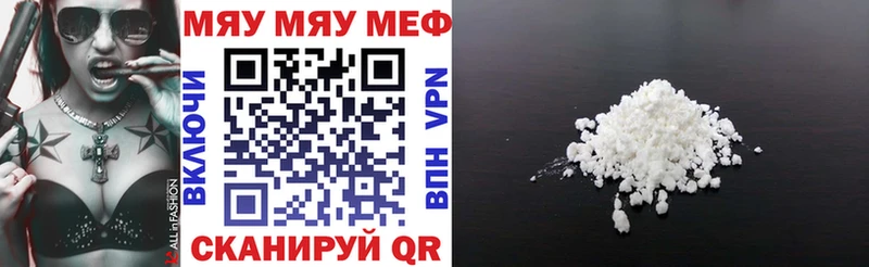 OMG онион  закладки  Иркутск  Меф VHQ 