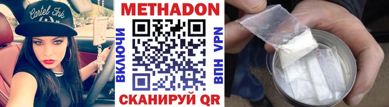 купить   кракен ТОР  Метадон кристалл  Иркутск 