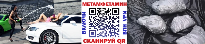 купить закладку Иркутск МЕТАМФЕТАМИН Декстрометамфетамин 99.9%