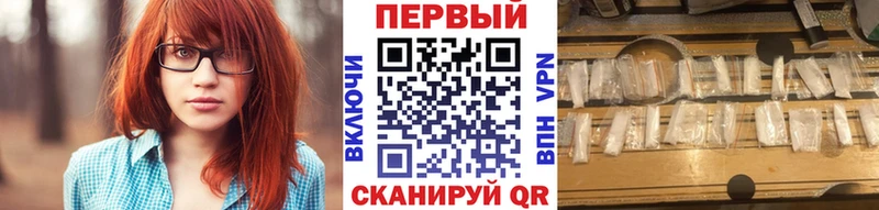 Метамфетамин Methamphetamine Иркутск