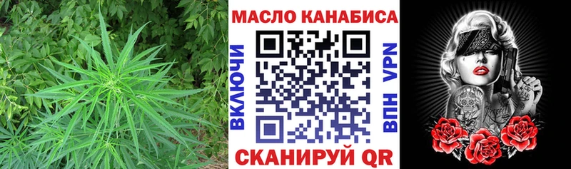 Дистиллят ТГК вейп  mega вход  Иркутск 